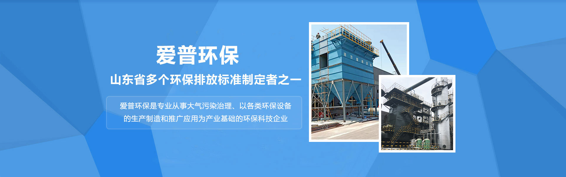 山東中南路橋設(shè)備有限公司